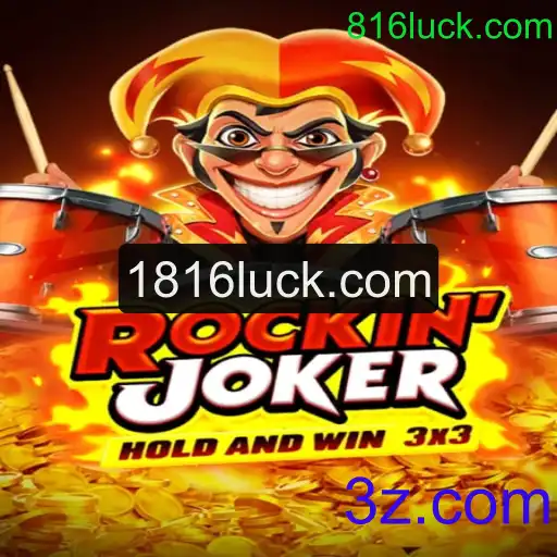 Explorando o Mundo Cativante de 'RockinJoker'